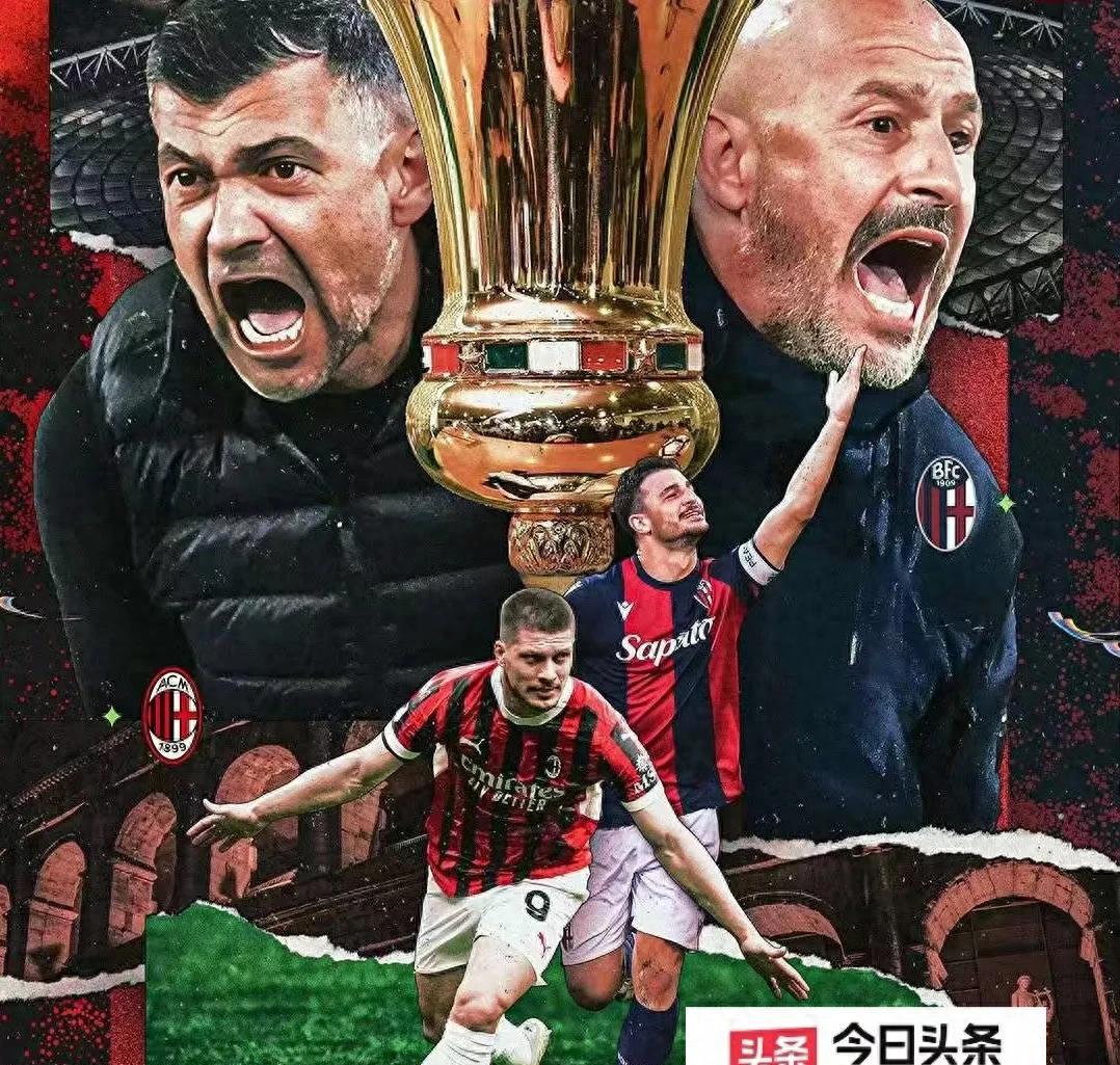多特蒙德绝杀国际米兰，蒂亚戈带队取胜