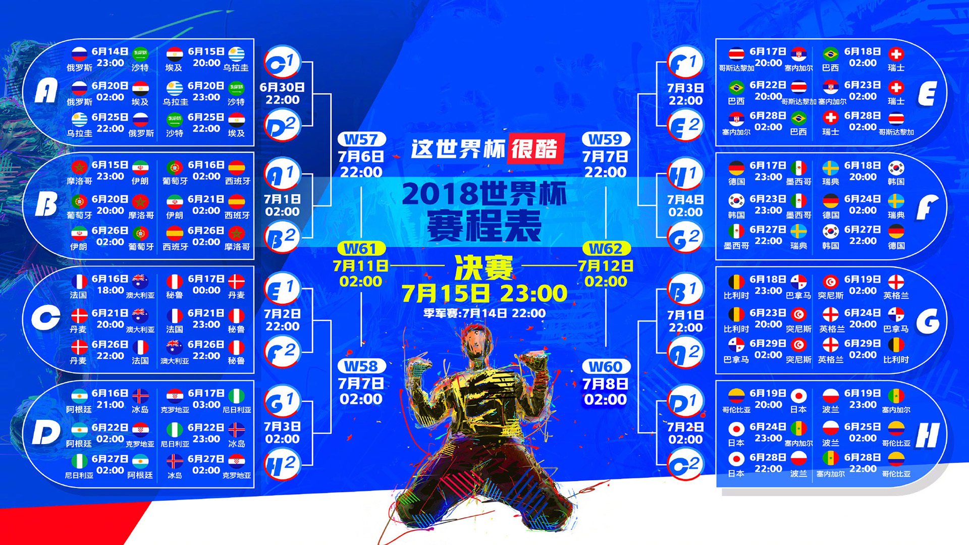 孤星照亮黄昏,格列兹曼2026世界杯封神,韩国用最后绝唱带走巴萨之魂